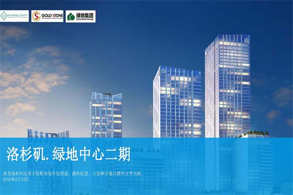 杭州天丰因私出入境中介服务详解