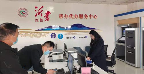 罗庄区“五个一”打造因私出入境中介服务新标杆 一件事一链办，私人订制化服务暖人心