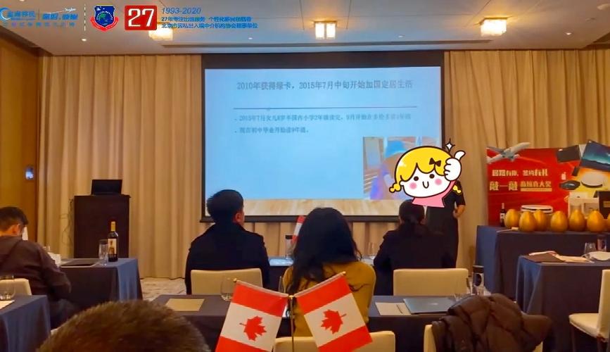 老客户亲临现场 我的真实移民生活（上）——因私出入境中介服务背后的故事