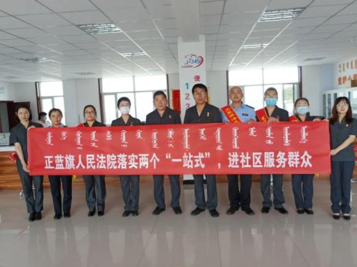 诉讼服务新模式 法律咨询进社区的实践与成效