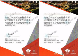 杭州投资移民 一站式指南与中介服务解析