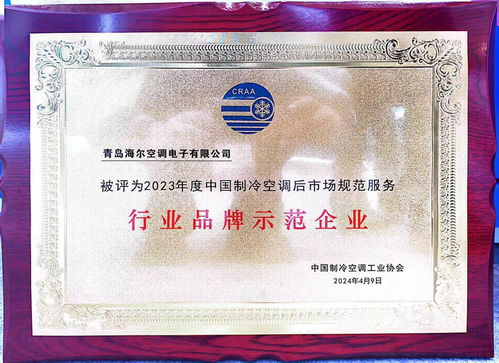 方案领先，服务卓越 海尔智慧楼宇以综合实力赢取地产市场信赖