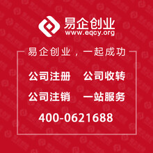 佛山顺凯 专业可靠的因私出入境中介服务伙伴